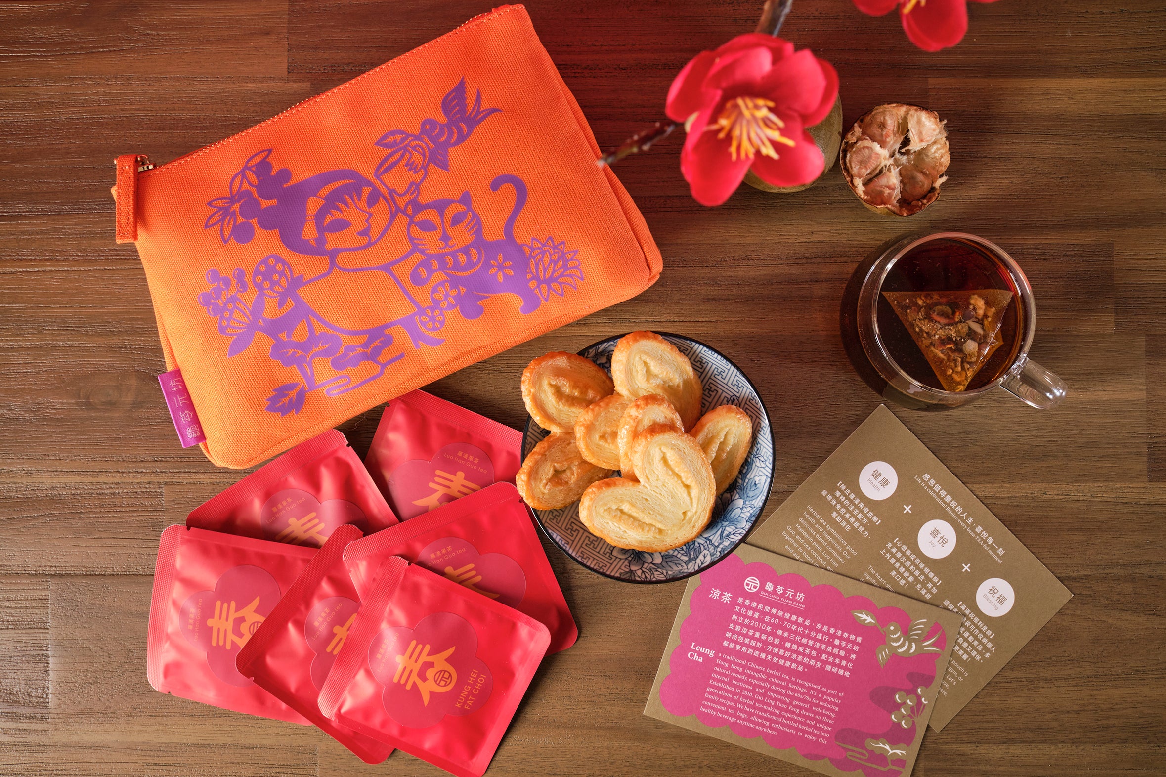 【喜悅每一刻】禮品套裝Celebrate every beauTEAful moment” gift set