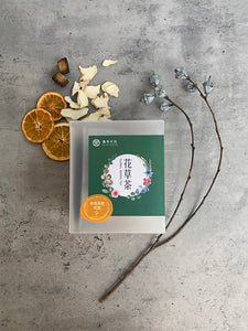 Orange Brown Sugar Dried Ginger