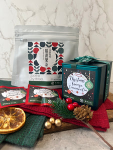 【XMAS SET B】: 一盒【香橙肉桂茶】+ 一包【陳皮羅漢果】