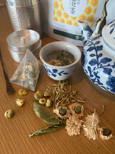 【護眼組合】 - 抗炎明目【菊花茶】加 亮眼【黑杞子玫瑰桂圓】