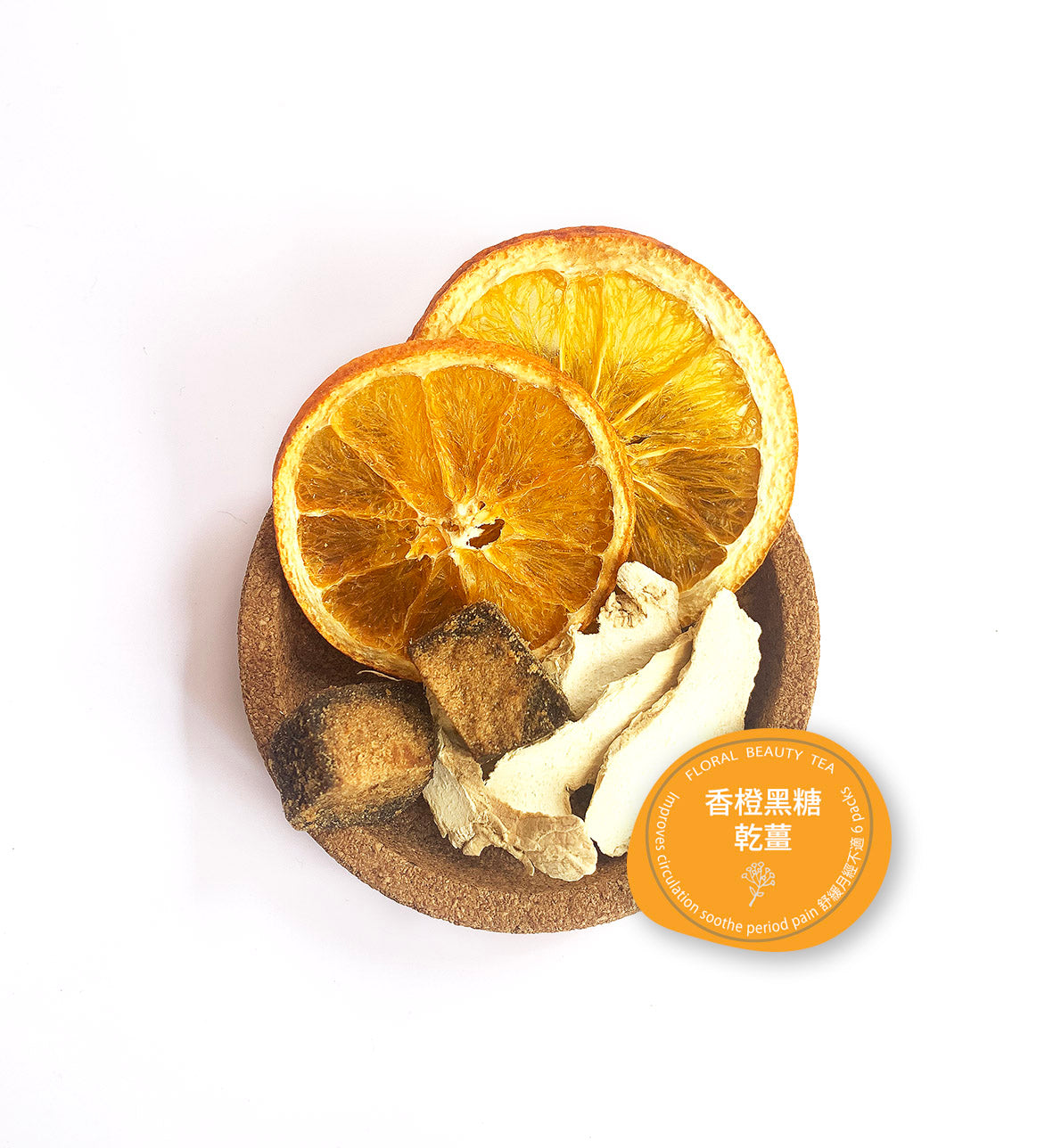 Orange Brown Sugar Dried Ginger