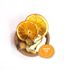Orange Brown Sugar Dried Ginger