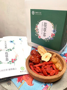 美顔補血【杞子紅棗桂圓】