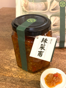 Guiling Paste Spicy